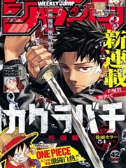 手写信件承载亲情的漫画场景
